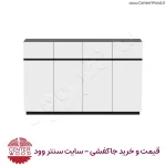 جاکفشی 4 درب کشو دار کد 2260
