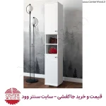 جاکفشی ایستاده 8 طبقه باریک کد 2210