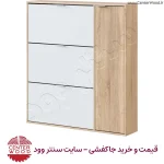 جاکفشی داشبوردی سه درب با تک درب کابینتی کد 2203