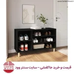 جاکفشی کد 2217