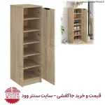 جاکفشی کد درب کابینتی شش طبقه 2205